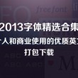 2021年香港小姐总决赛完整版